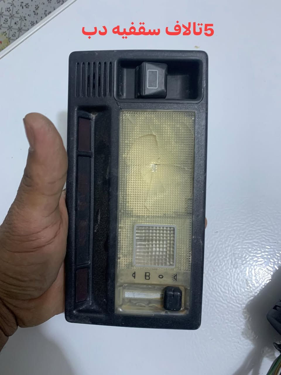 السلام عليكم اخواني للفادئه المكان بابل السده الهنديه توصيل ماعدي الرقم ***********وشكراً
