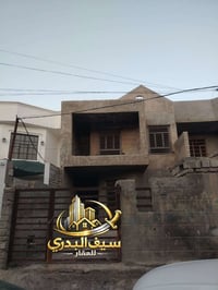 مشتمل للبيع • هيكل طابقين • دوانم المعمل • مساحة 165 متر • 5 غرف نوم •...