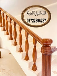 منتجات خشبية • كافة الموديلات • جميع المحافظات