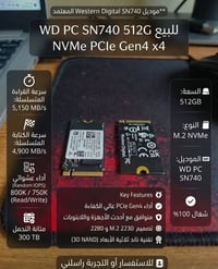WD SN740 • ٥١٢جيجا • M.2 NVMe