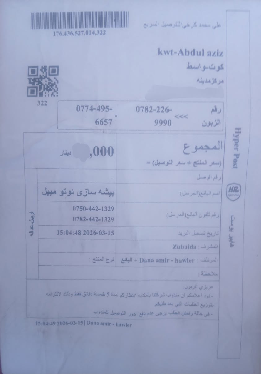 كلج مروحه حاوية جديدة  شترية ونباعت السيارة السعر ٥٥ قفل
*********** وشاشة داشكام وجك وتخم كاعيات اصلي شركة
