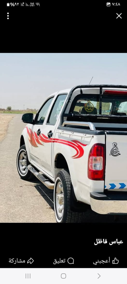 كنو ٢٠١٣ رقم دولي كربلاء بسمي جاهزه سعر ٥٨


**إذا كنت صاحب هذا الإعلان وتريد حذفه لأي سبب، رجاءا أرسل رسالة إلى الدعم الفني**