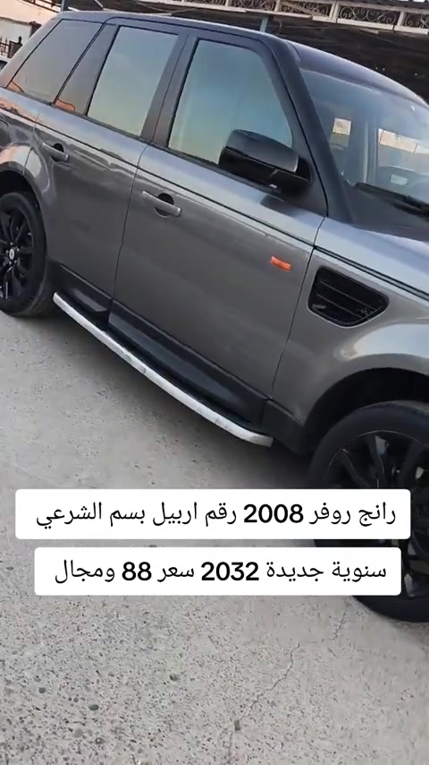 #***********  #***********  #العراق🇮🇶 #العراق #اربيل 
