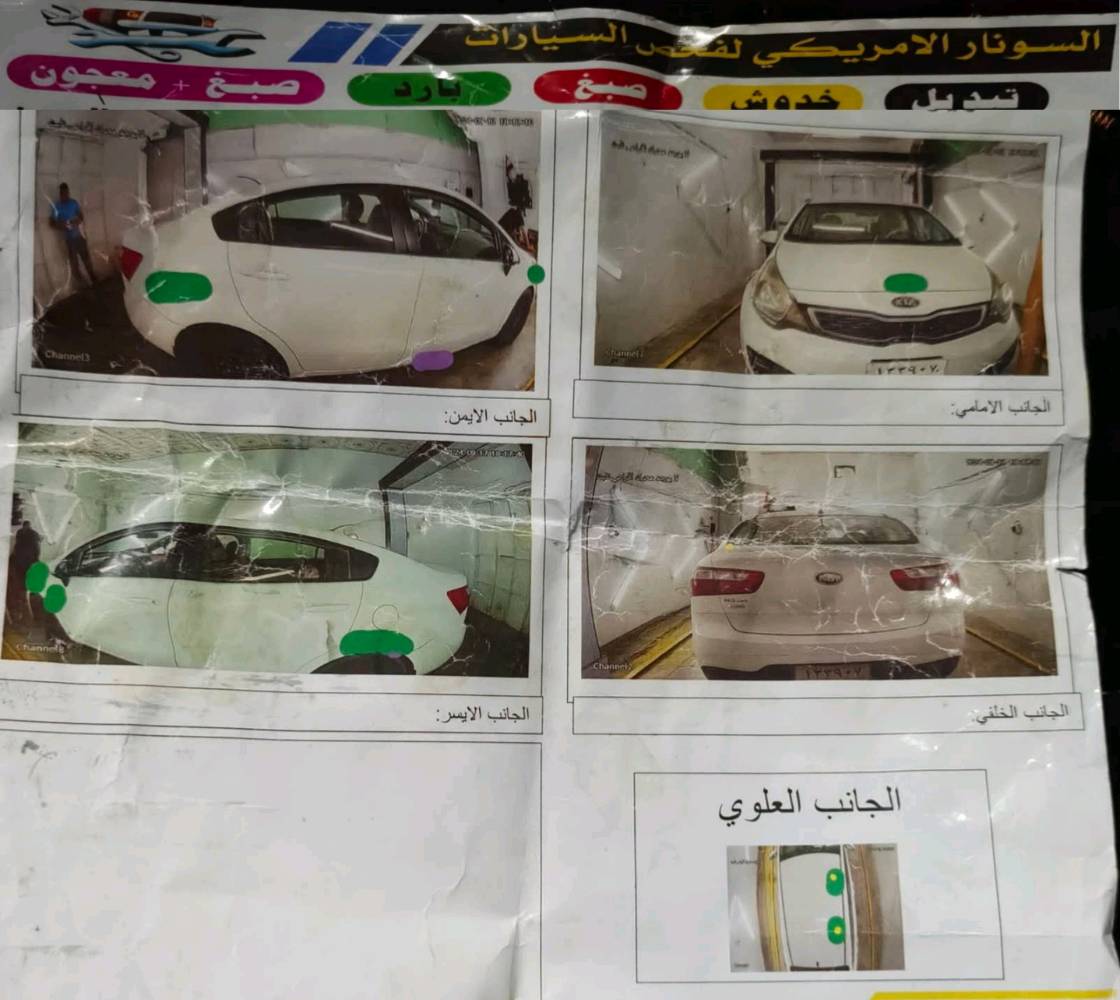سلام عليكم بيع مستعجل كيا ريو 2013 محرك 1600 دوش المرغوب السعر 88$ وبي مجال
(كير ومحرك بشرط)
التايرات جدد، وباتري جديد.
ماشيه271 الف.
صدر امامي خلفي بشرط
.رقم سليمانية، سنوية جديدة 
الهزه منتهي 
. بطاقة بنزين موجودة
.مرايات شفط
. لايت زنون
.شاشه ايباد 
.مكفول من الحادث بيه كم مكان تعديل بارد وطخات خفيفة
 (كلها موضحة بالصور للامانه)
 شاد لها كومبريسر جديد وويه الغاز (تبريد ثلج)
مكاني السياره كركوك
 رقم الهاتف: ‪***********‬