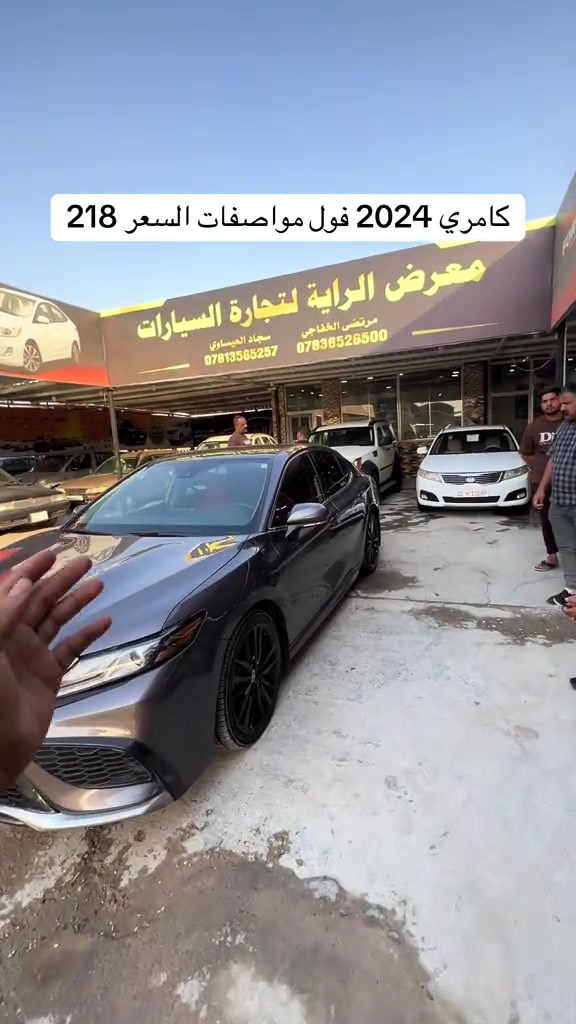 سياره موجوده بنجف معرض الراية رقم صاحب السياره *********** #مرتضى_الخفاجي_لتجارة_السيارات #العراق🇮🇶 #مشاهير #مشاهير_تيك_توك #مشاهير_العالم 
