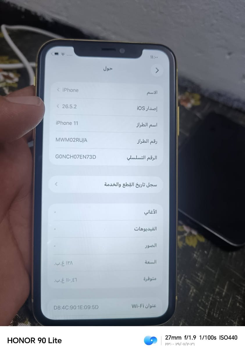السلام عليكم ايفون ليموني ذاكرة ١٢٨ نضيف جدا البطاريه ٧٠ خدمه مبدل شاشه نوعيه جيدة بغداد الغزاليه
السعر ١٨٠
***********
السلام عليكم ايفون ليموني ذاكرة ١٢٨ نضيف جدا البطاريه ٧٠ خدمه مبدل شاشه نوعيه جيدة بغداد الغزاليه
