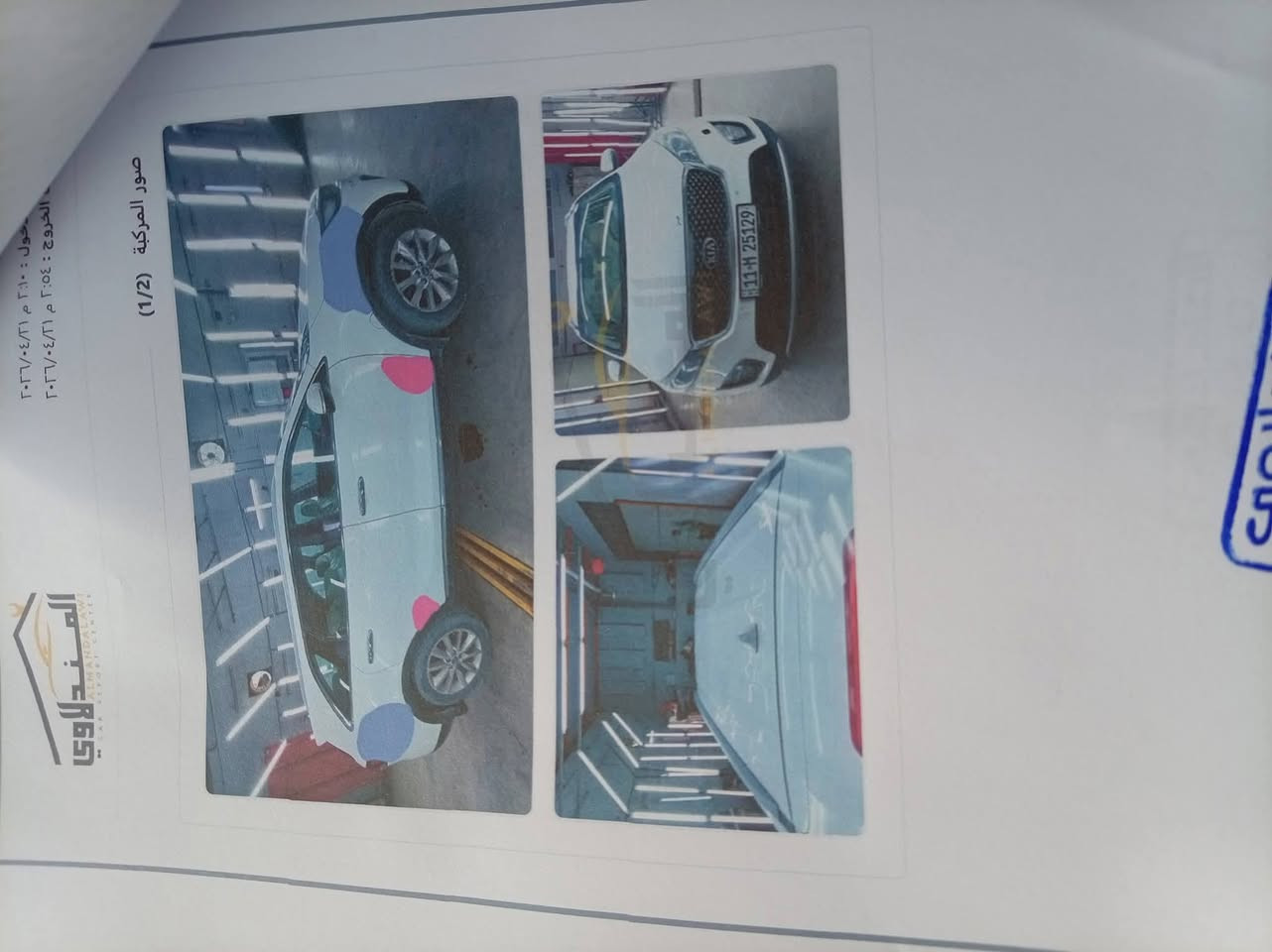 سلام عليكم سورنتو 17خليجي بيها طخات بسيطه موضحه بسونار مكفول فتح وتبديل تحويل مباشر مكاني بغداد *********** سعر
