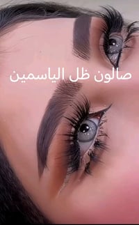 صالون ضل الياسمين • الاسكندرية شارع ياحسين • تنظيف بشرة