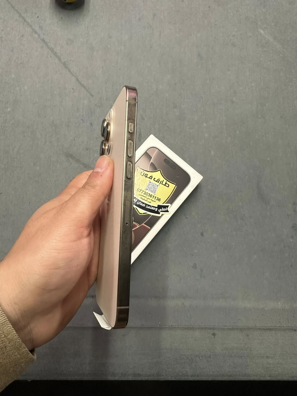 يالله 🧡
ايفون 16برو ماكس 
ذاكره 256
بطاريه 95 
بلادي وتر برف شرق اوسط ماستر 
نضيف فول تك سيمكرت
هوه وباكيته وكيبله 
للبيع اومراوس بايفون السعر مليون و325
للتواصل ***********. ***********
