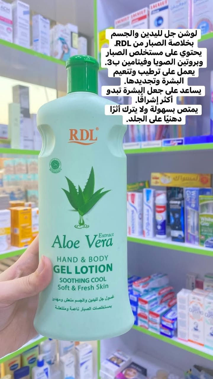 ✨منتجات العناية والترطيب متوفرة في صيدلية القمة البيضاء✨

📍 العنوان: بسماية – الشارع العام – مجاور فاملي ماركت وأمير أمزون – بالقرب من كولدن هوم
📞 للتواصل واتساب: ***********
🚚 يتوفر توصيل لمدينة بسماية
