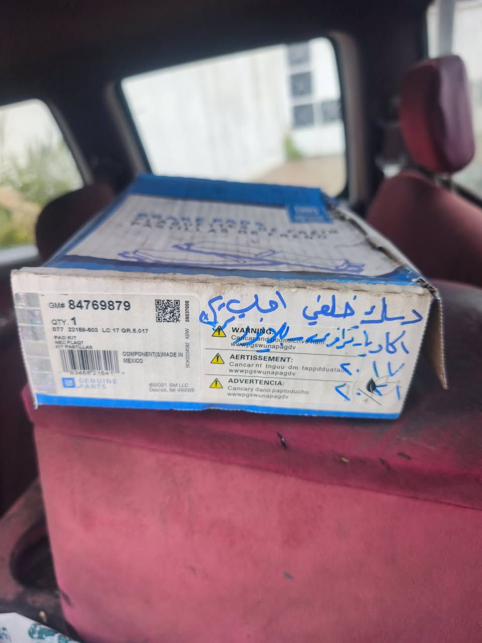 السلام عليكم من رخصة الادمن 
عندي هاي الغراض جدد غير مستخدمات 
اصلي شركة البيع لأعلى سعر 
رجاء لحد يخيس بالسعر ومشكور سلفا


**إذا كنت صاحب هذا الإعلان وتريد حذفه لأي سبب، رجاءا أرسل رسالة إلى الدعم الفني**