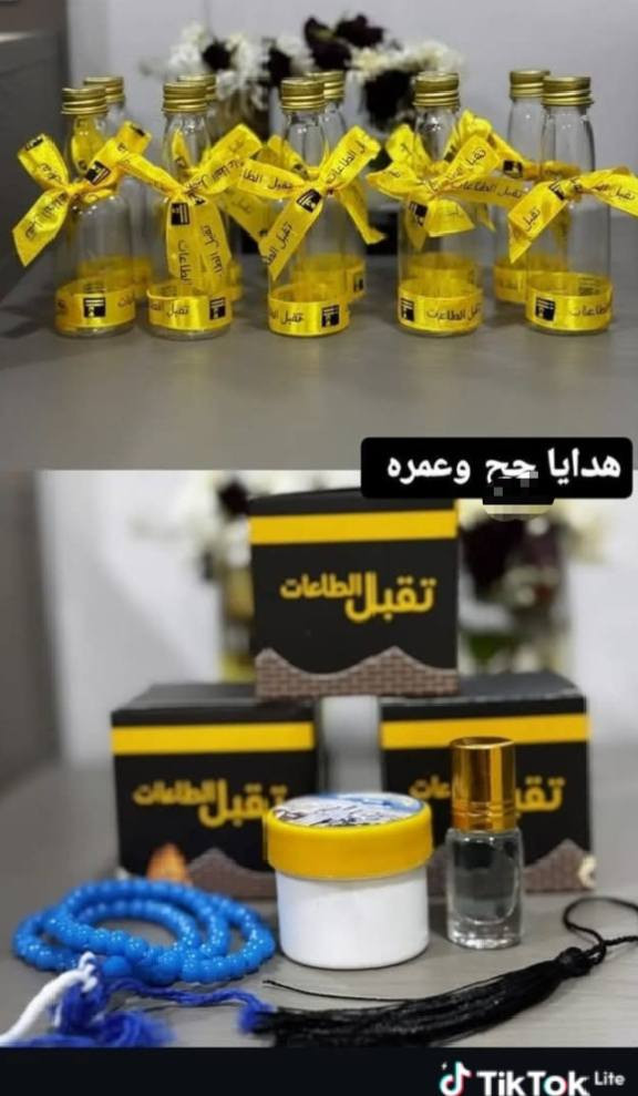 هدايا وتجهيزات العمرة 
اقمشة احمد 
الرفاعي/الشارع الرابط بين الحسينية والاطباء/
قرب رقوش / مجاور كوزمتك فقار 
***********
