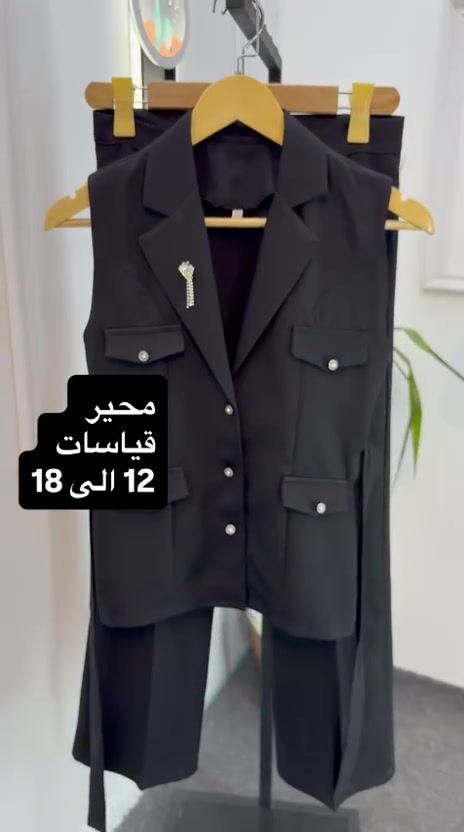 يلك خامه دابل محير  ب18 الف
من عمر 12-14-16-18 سنه 
 العنوان البصرة متوفر توصيل 🚚 كل المحافظات


**إذا كنت صاحب هذا الإعلان وتريد حذفه لأي سبب، رجاءا أرسل رسالة إلى الدعم الفني**