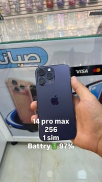 الاسعار نار مع بهاء ستور متوفر بيع وشراء انواع اجهزة الايفون   متوفر ر...