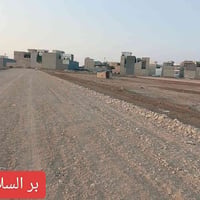 الكندي الثانية • أراضي • طابو