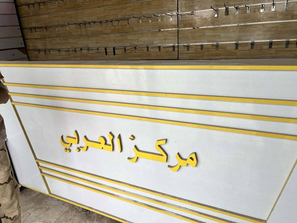 ابو صخير ابو صخير مكانه 

محل متنقل لبيع على شكل كرفان جاهز هوه وكهربائياته وديكوره وميوزته وكلشي  بي ابيعه فقط ب مليون و ٧٥٠ النجف, العراق


**إذا كنت صاحب هذا الإعلان وتريد حذفه لأي سبب، رجاءا أرسل رسالة إلى الدعم الفني**