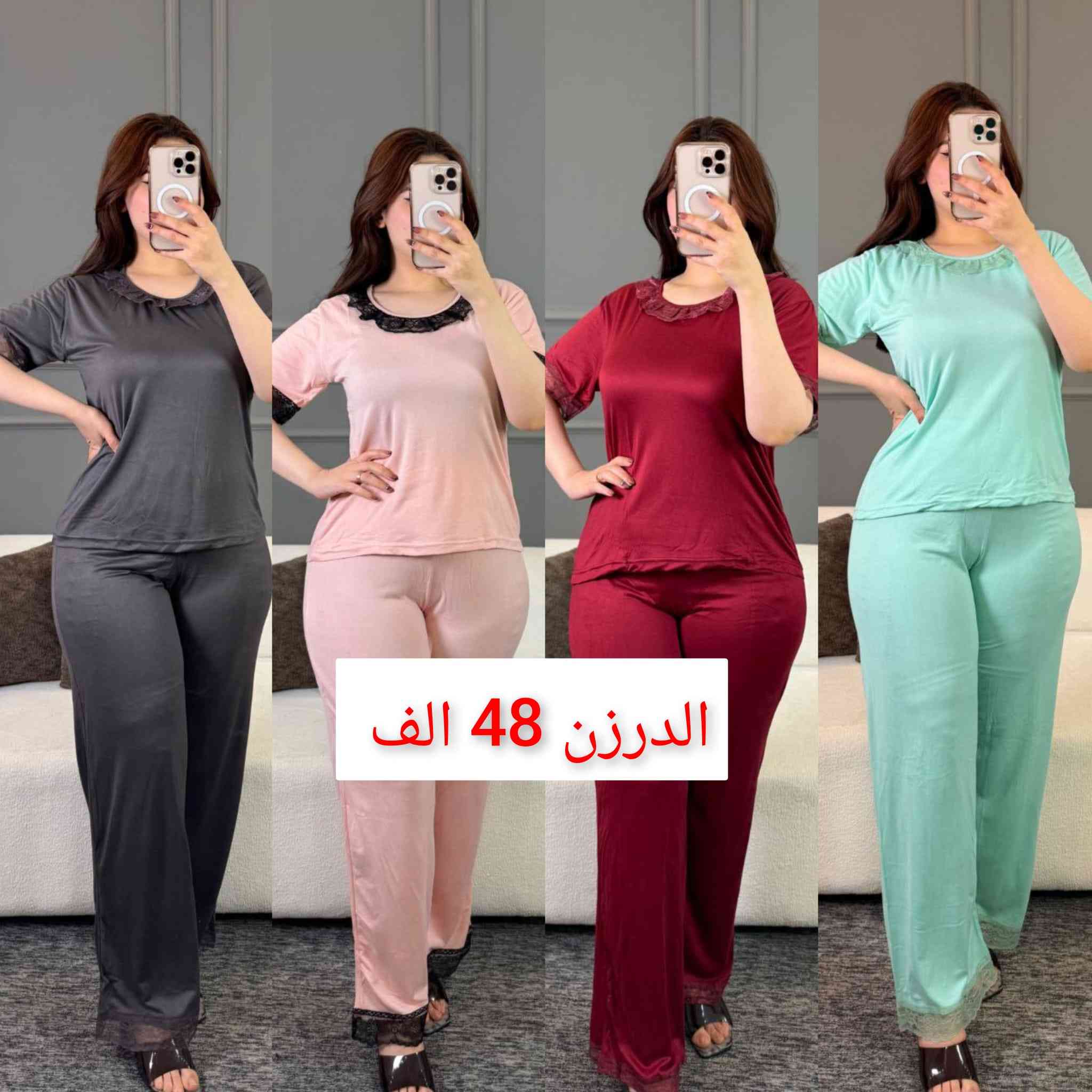 موديلات متنوعه وخامات مميزة 
( بضاعة شرط الفحص بوجود المندوب) 
 الدرزن ( 12 قطعة )  .


**إذا كنت صاحب هذا الإعلان وتريد حذفه لأي سبب، رجاءا أرسل رسالة إلى الدعم الفني**