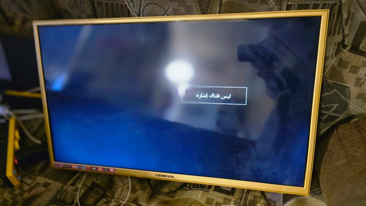 شاشه 32 عقدة بدون نت جنرال السعر ٥٥ الف قفل 🔐
للاستفسار خاص


**إذا كنت صاحب هذا الإعلان وتريد حذفه لأي سبب، رجاءا أرسل رسالة إلى الدعم الفني**