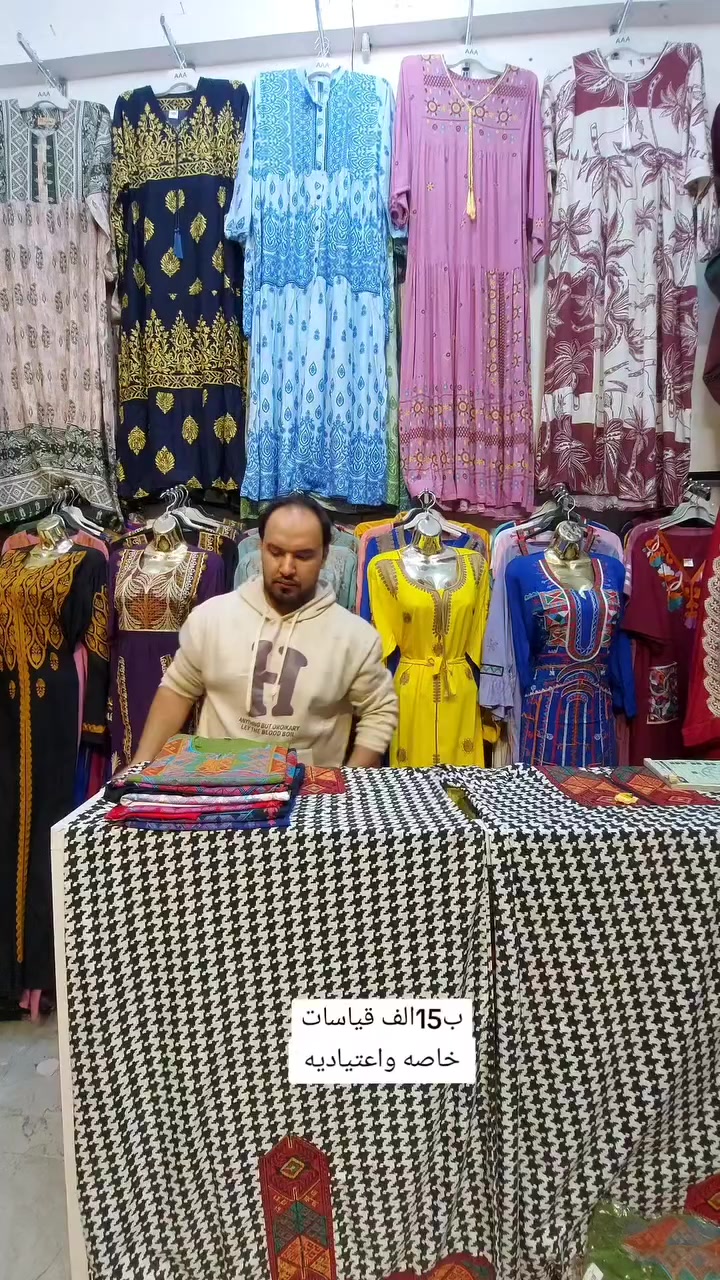 الرمادي شارع خاشع اول فرع يسارا من جهه شارع20 اسم المحل ازياء الغزال توجد خدمه توصيل للكل العراق


**إذا كنت صاحب هذا الإعلان وتريد حذفه لأي سبب، رجاءا أرسل رسالة إلى الدعم الفني**