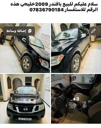 السعر 120وبيها مجال 07836790184
