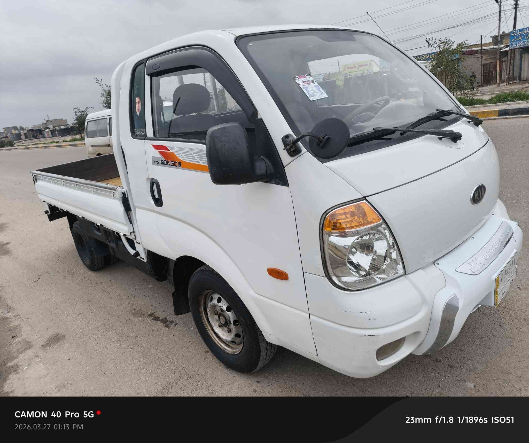 السلام عليكم كية مديل2008 مسكر
بن ونوزل كير ومكينة واكسل وكشر كفالة تخم تاير جديد
السيارة بسمي وسنويتهة مصفرة تحويل ثاني يوم مكاني
بغداد السعر 105 الهاتف***********
