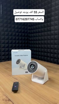 بروجكتر WIMIUS S27 • دقة HD • محمول