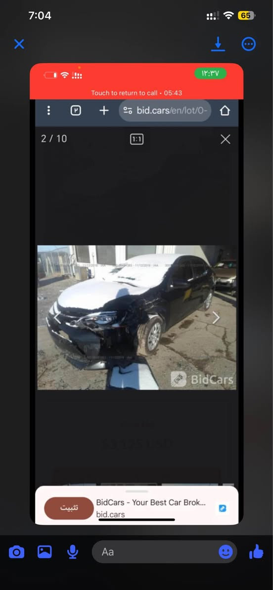 كرولا مؤديلا2018زؤر خاوينه دوو پارجه ي هه يه كه ميك بيشي گرتوه  سه ياره كه سه نه وي نويه به ناو خؤمه هه موشي به شه رته يه. ك دينار مه سره في تي دانيه نرخي 152وه ره قه ژني*********** ❤️❤️❤️❤️*********** أربيل, العراق
