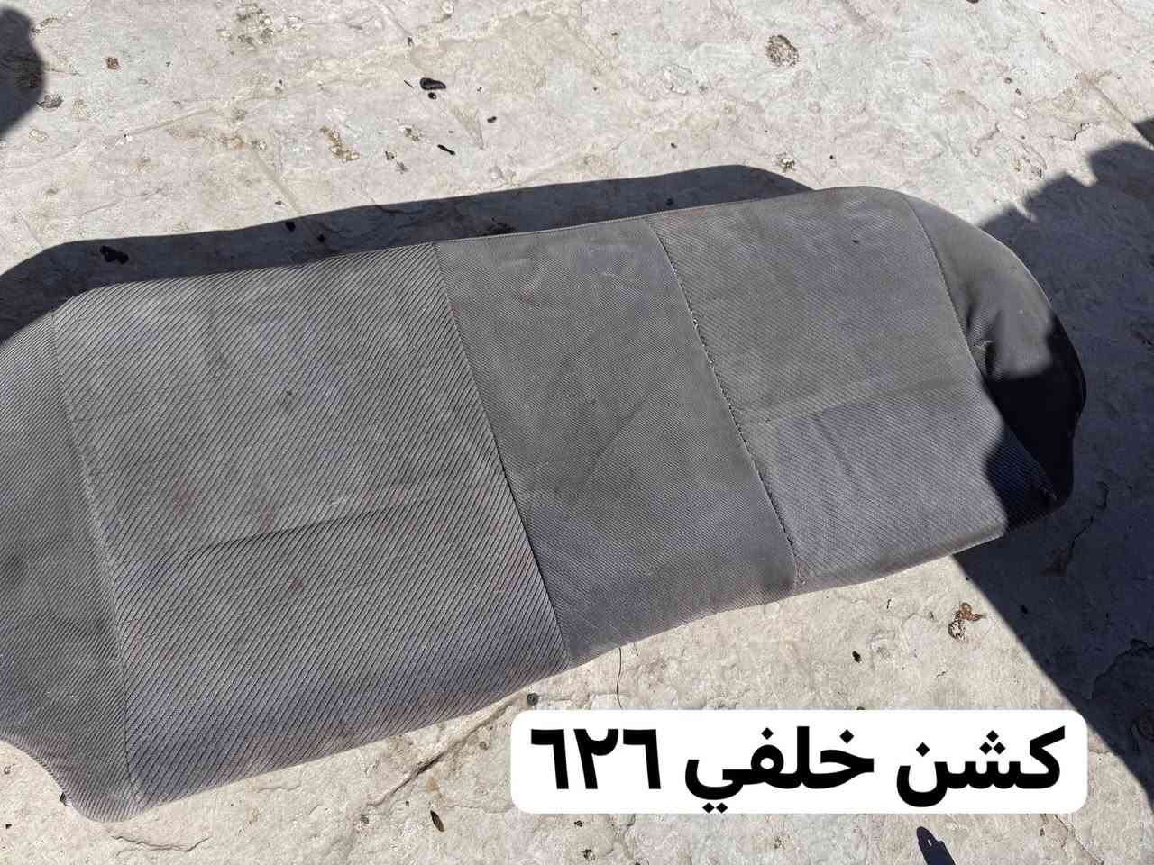 غراض مازدا تفصيخ ٦٢٦ كلهن اصليات مكاني بغداد مدينه الصدر


**إذا كنت صاحب هذا الإعلان وتريد حذفه لأي سبب، رجاءا أرسل رسالة إلى الدعم الفني**