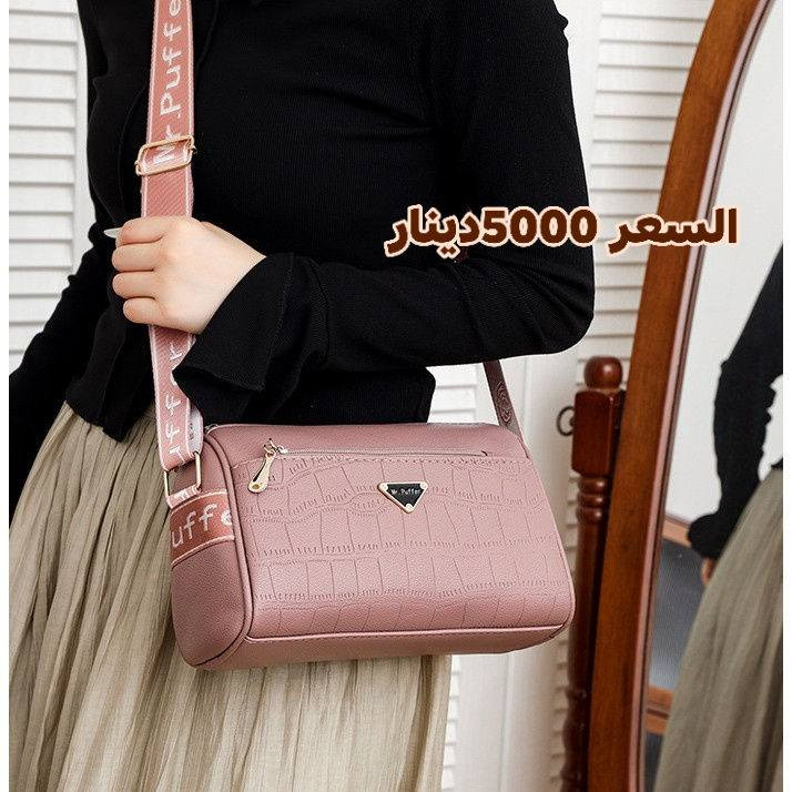 الي ينطي لايك و يعلق ويسوي مشاركات ويتفاعل داخل الصفحه يربح ويانه جائزه مقدمه من مجمع تيڤال اسبوعيا
#البضاعة متوفرة بالفرع الثاني فقط ✅ 
حقيبة نسائي السعر 5000دينار 💰
العنوان الفرع الثاني كربلاء سيف سعد تقاطع نهاية سوق سيف سعد/ بدايه المهندسين 
عنوان الفرع الاول كربلاء سيف سعد مقابل سيد الاسعار 2 
يرحب بكم السنتر من ساعه 9صباحا إلى ساعه 12ليلا
متوفر توصيل لكل انحاء العراق
حسابنا على الانستگرام👇👇

https://www.instagram.com/tevalcenter?igsh=MTc0MWloazlpd2xlOA==


**إذا كنت صاحب هذا الإعلان وتريد حذفه لأي سبب، رجاءا أرسل رسالة إلى الدعم الفني**