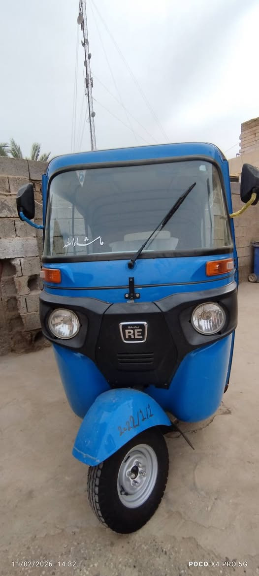 السلام عليكم 🫡
تكتك 22 شهر 11مضلع  رقم ذي قار 
الدراجة جاهزه علا اخر حبايه 
سعر 9 وبيه مجال حك الجيه 
مكاني ناصريه قلعه سكر


**إذا كنت صاحب هذا الإعلان وتريد حذفه لأي سبب، رجاءا أرسل رسالة إلى الدعم الفني**