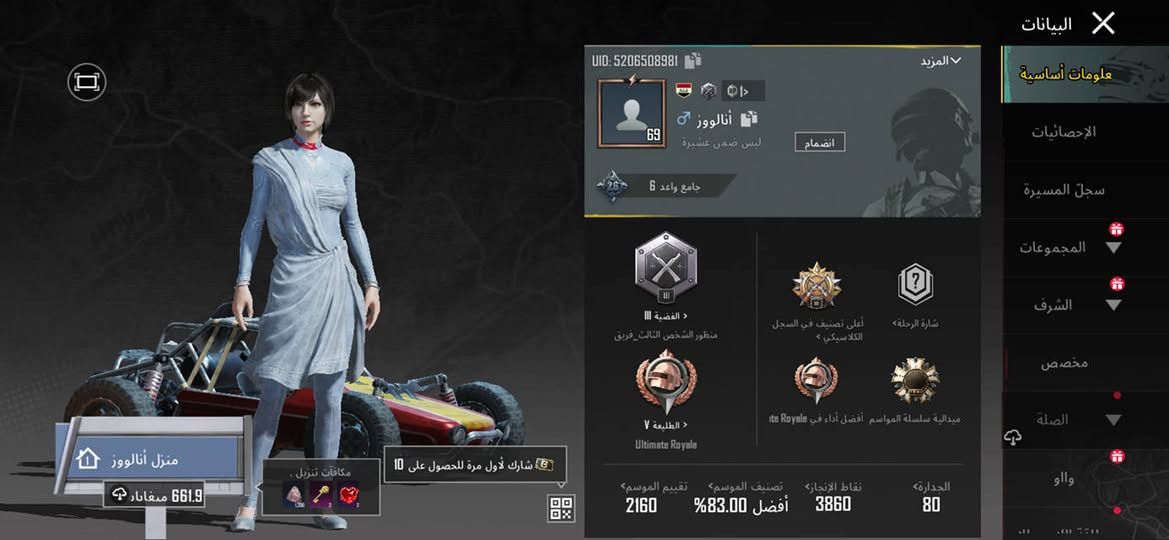 للبيع ليفل 69 صارلي سنتين من تاركه عنوان موصل


**إذا كنت صاحب هذا الإعلان وتريد حذفه لأي سبب، رجاءا أرسل رسالة إلى الدعم الفني**