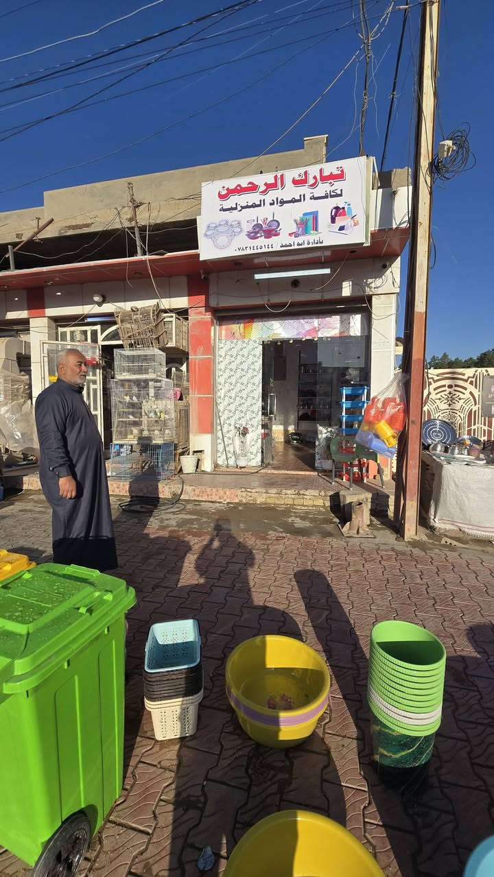 العم أبو أحمد… رجل طيب وصاحب عائلة، فقد اثنين من أولاده رحمهم الله 💔
رغم الألم والحزن، قرر يوقف على رجليه ويفتح محل أدوات منزلية حتى يسترزق على باب الله ويعيل عائلته بالحلال.
الي يكدر يدعمه لو حتى بكلمة طيبة أو زيارة للمحل، لا يقصر وياه 🙏
دعمكم إله هو سند وقوة حتى يبدي من جديد.
📍 العنوان:
أبو غريب – مدخل واحد آذار
مقابل محطة مياه الخالدي
الله يعوضه خير ويرحم أولاده ويجعل وقفتكم وياه بميزان حسناتكم 🤍
رقم تلفون ابو احمد ***********
