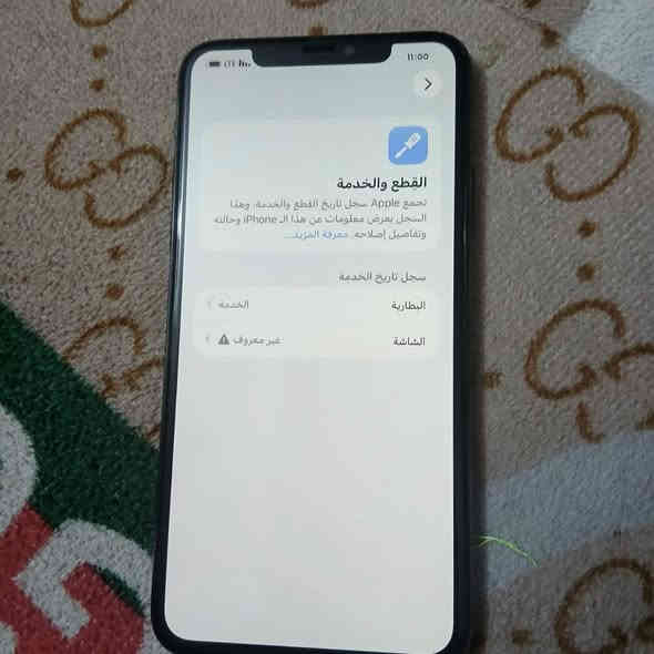 للبيع 11برو ماكس مكفول فقط شاشة مبدلة تفصيخ  فقط  دبل خطط
ذاكرة 265
بطارية 🔋 75
 السعر قسم وخذ مستعجل علية  لحد يكسر بي والله جهاز فول نضافة 90بل 100
***********
***********
