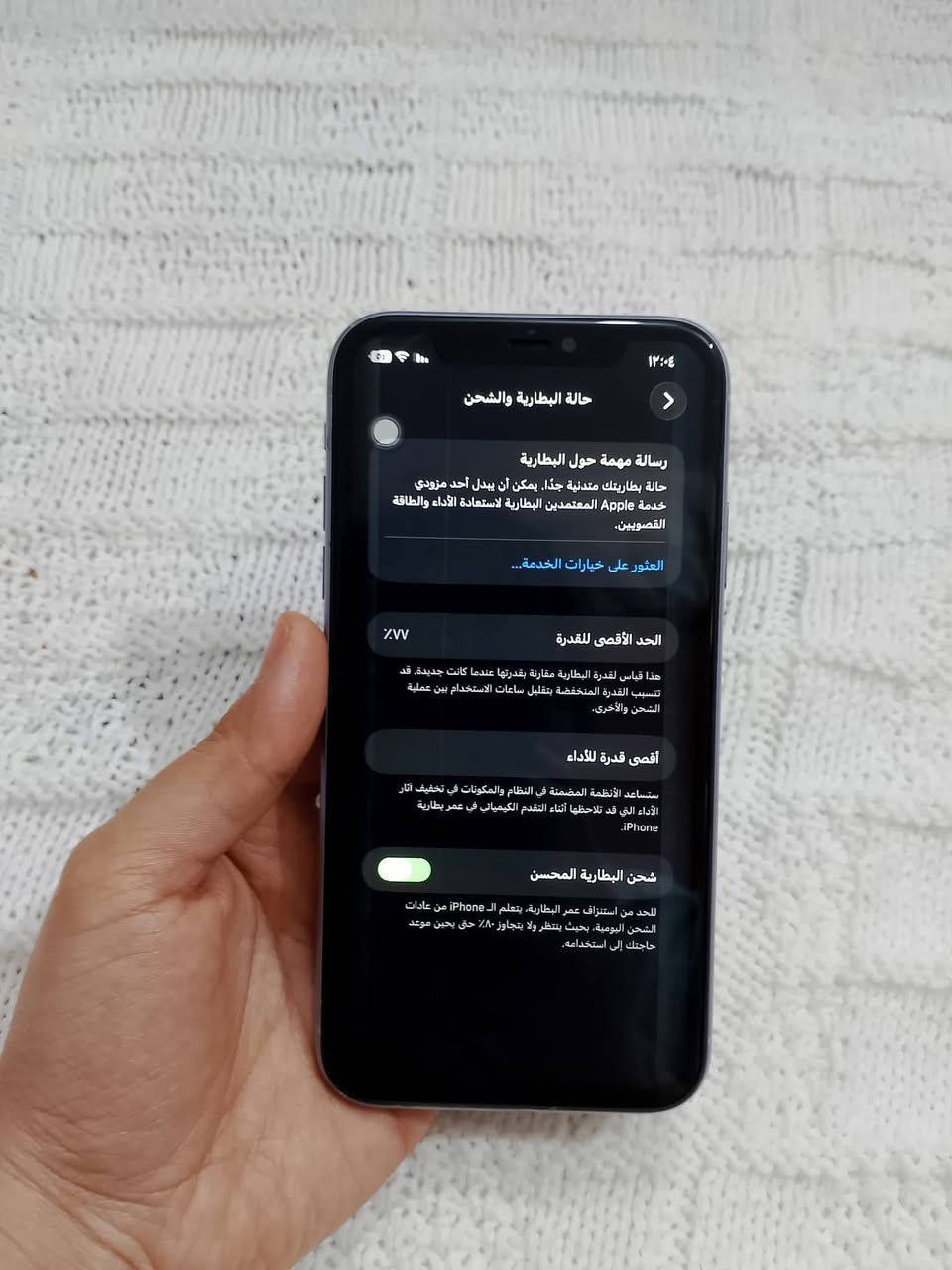 ايفون 11 نظيف وشغال نموذجm مع 6 كفرات للبيع بطارية 77 يحتاج تبديل شاشة السعر 250 فقط


**إذا كنت صاحب هذا الإعلان وتريد حذفه لأي سبب، رجاءا أرسل رسالة إلى الدعم الفني**