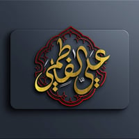عندما يلتقي الإبداع بالاختصاص ، يولد شعار يحمل معنى وهوية 💯✨ ... صمم ش...