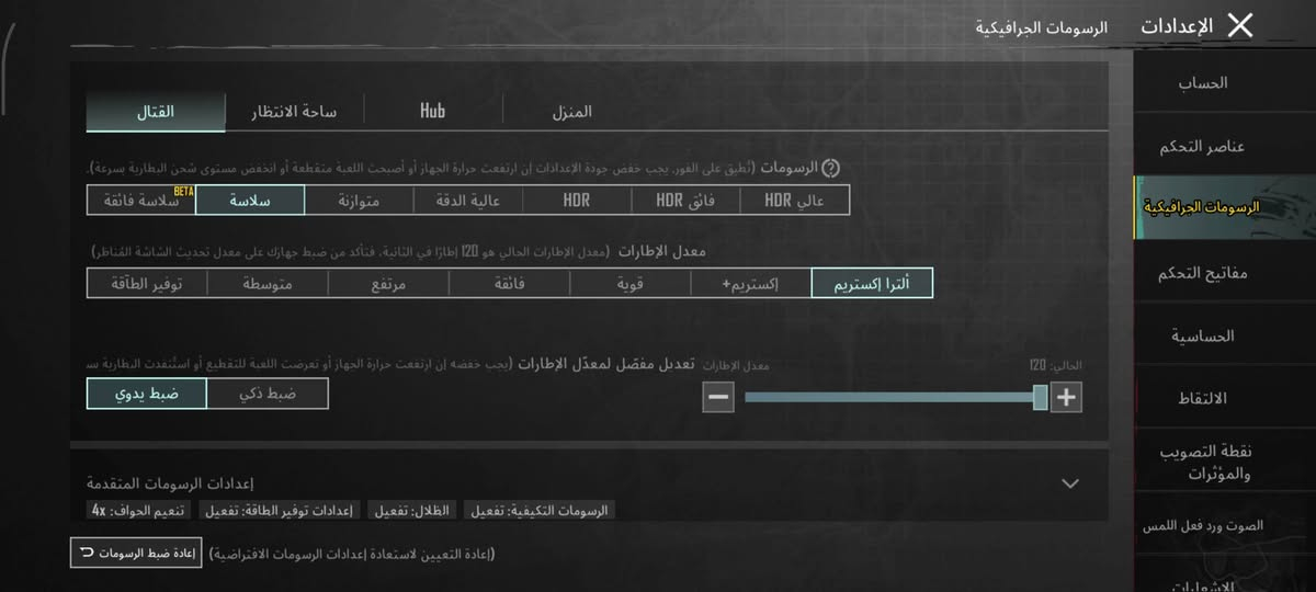 سلام عليكم موبايل البيع ذكره 512 شغل بوبجي 120فريم موبايل نضيف ماصره واهواي مستخدم متوجد في كربلاء 
رقم *********** ضمان بي اي شي بيه جهاز خبارني وارجع فلوسك
