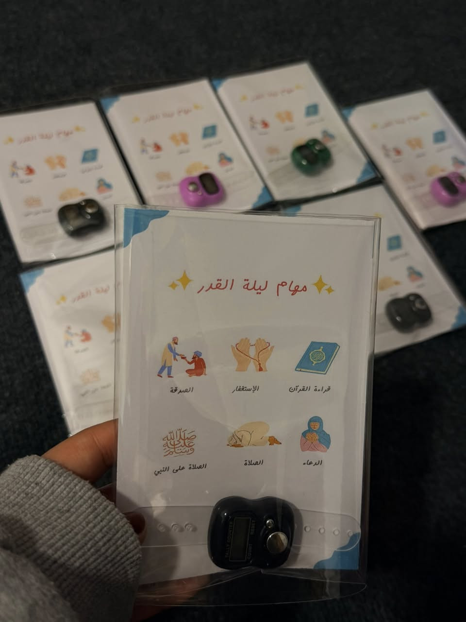 لا تنسَ نصيبك من الاستغفار.
القطعه ١٢٥٠
اكثر من ٢٥ قطعه تنحسب ب الف
حجز خاص 🤍


**إذا كنت صاحب هذا الإعلان وتريد حذفه لأي سبب، رجاءا أرسل رسالة إلى الدعم الفني**