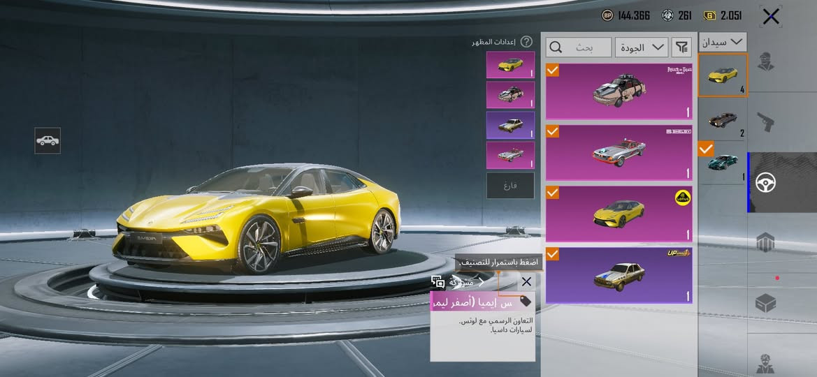 لل
للبيع سعر ١٦٠قفل وجه وجه ديالى مستعجل علا بيع خاص


**إذا كنت صاحب هذا الإعلان وتريد حذفه لأي سبب، رجاءا أرسل رسالة إلى الدعم الفني**