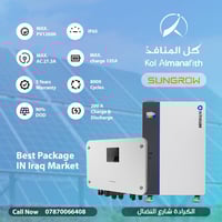 انفيرتر SUNGROW 6kW • بطارية Hithium 16kWh • الكرادة شارع النضال
