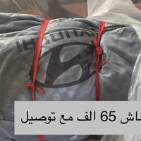 محل عدنان • توصيل كل المحافظات • البصره الدير
