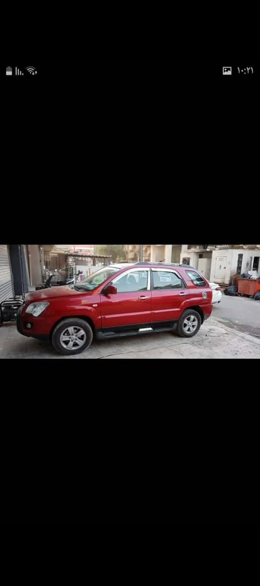 السلام عليكم كيا سبورتج للبيع موديل 2009 كشنات جلد حساس خلفي شاشه وكامره جاهزه من كلشي رقم بغداد المكان بابل السنوية غير نافذه لغاية 2027 بسمي شخصياً تحويل ثاني يوم السعر الأتصال على رقم ***********
