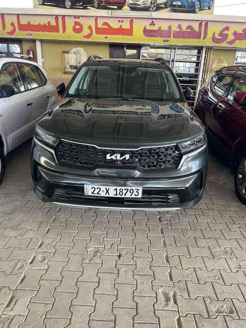 سلام عليكم
 سورنتو 23 مرقم اربيل مبدل جاملغ امامي صوب السايق السيارة برستيج اعلى فئة بل سورنتو   X line
***********
