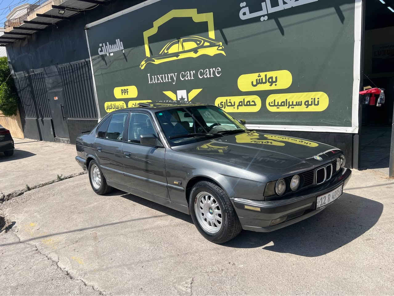 سلام عليكم 
BMW 520  محرك مسكر كبس تك فانوس دجتال
كير عادي تنتة طكتين جامات امامي كهرب تبريد ثلج علسويج  كشنات جلد مسجل شاشة سستم سماعات + رقم مسطرة جديد دولي باسمي شرط التحويل ثاني يوم هزة جديدة صبغ عام جمالية كابون بانزين باتري جديد جام امامي مبدل جديد السعر 56 بيها مجال بسيط ماشراي لاتخابر وتعبني 
***********
مكاني موصل حي المثنى موصل, نينوى
