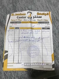 ايفون 11 برو ماكس ذاكرة 256 بطارية 86 نموذج M جهاز على ايدي ما مفتوح ب...