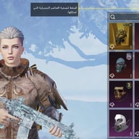 حساب قوي300 مكاني بغداد الحسينية رقمي07735354737