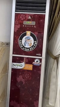 سبلت • ٢ونص طن • عطل قطعة خارجية