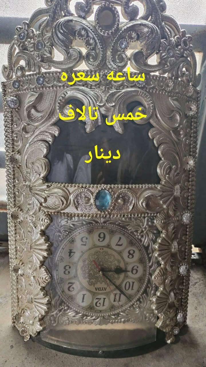 هذوله الغراض للبيع
عندي خلاطات مال ماي اكو اصلي وصيني 
عندي سنك ما صورتو اسباني جديد
قص الطول متر ونص تقريبا سعره 30 الف
مكاني موصل ايسر


**إذا كنت صاحب هذا الإعلان وتريد حذفه لأي سبب، رجاءا أرسل رسالة إلى الدعم الفني**