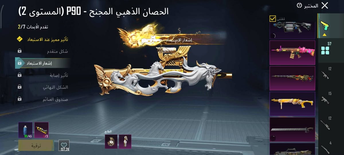 الحساب للبيع
السلام عليكم 

حساب ببجي للبيع 

مابي اي كونكر لان ممفكر العب عليه 

ماخذ اللعبه للونسه وصار عندي ضرف واريد ابيعه

المهم... 

لفل الحساب76

والمجموعات 62

اسلحة بي خير من الله وهواي محاسبهن
ومن ضمنهن امفور الثلجيه ضرر
يومبي الثلجيه كل مسج
ايكيم الثلجيه كلمسج وهواي بعد
الايدي باول تعليق وحفتح المجموعه وطبو شوفو

بذلات اكس ثنين فراعنه

ولفل المترو الملكي ماكس 

السعر 250 او ابدله بجهاز الي يعجبني

مكاني واسط قضاء الصويرة وجه لوجه اللبيع حصرا


**إذا كنت صاحب هذا الإعلان وتريد حذفه لأي سبب، رجاءا أرسل رسالة إلى الدعم الفني**