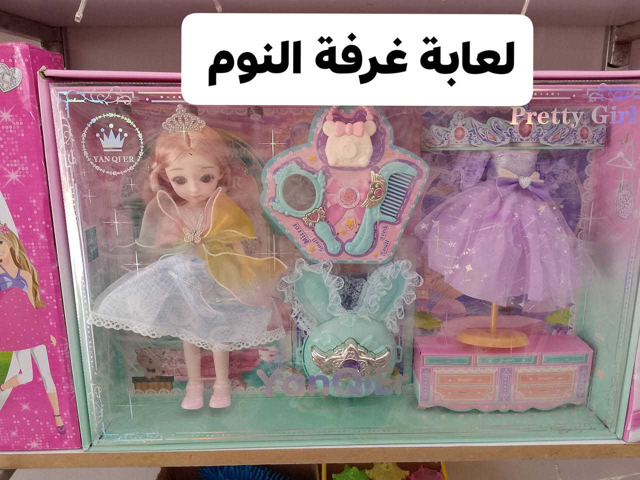 متوفر عند العاب القمة 
العنوان سبع البور شارع السوداني مجاور أحذيه زهرة الخليج


**إذا كنت صاحب هذا الإعلان وتريد حذفه لأي سبب، رجاءا أرسل رسالة إلى الدعم الفني**