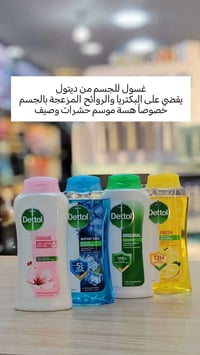 صيدلية أرض الرياحين • بسماية • ٢٤ ساعة